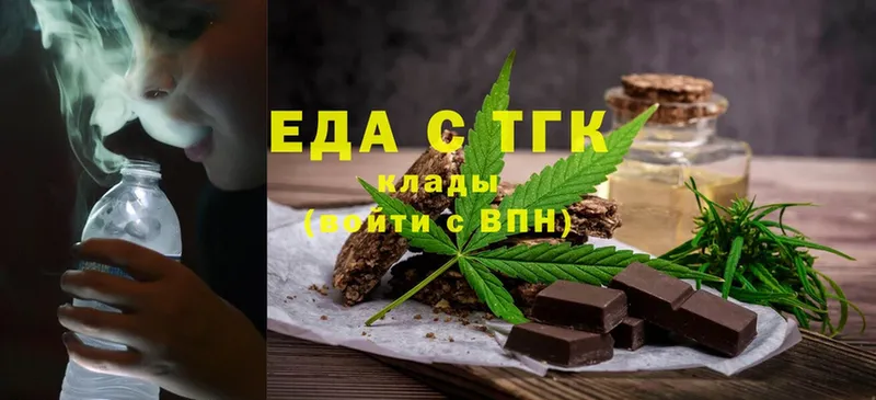 Cannafood конопля  Светлоград 